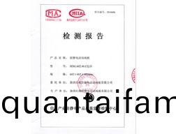 陶瓷(ci)靜(jing)電(dian)地(di)闆檢(jian)驗(yan)報(bao)告